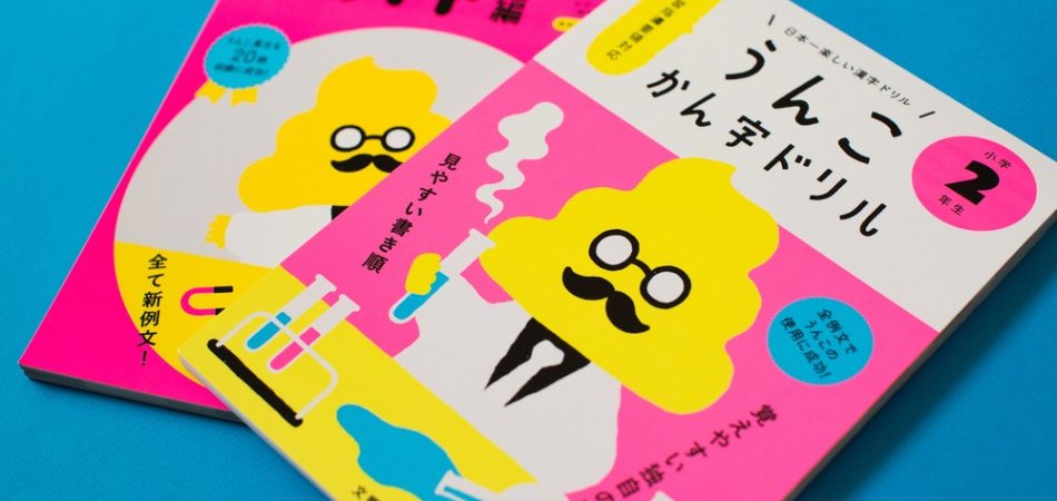 japanese-language-books japanese-language-books